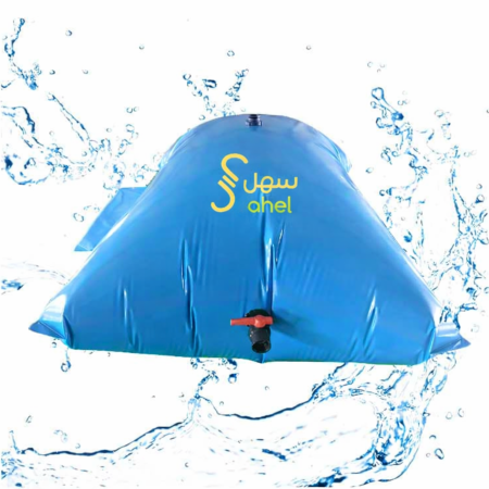 خزان المياه القابل للطي ( خزان الماء المرن )