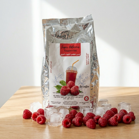 ايس توت بري- 1 كليو