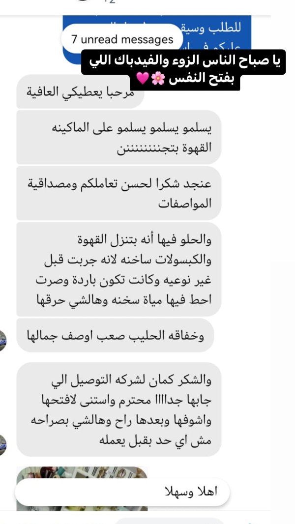 سارة من نابلس