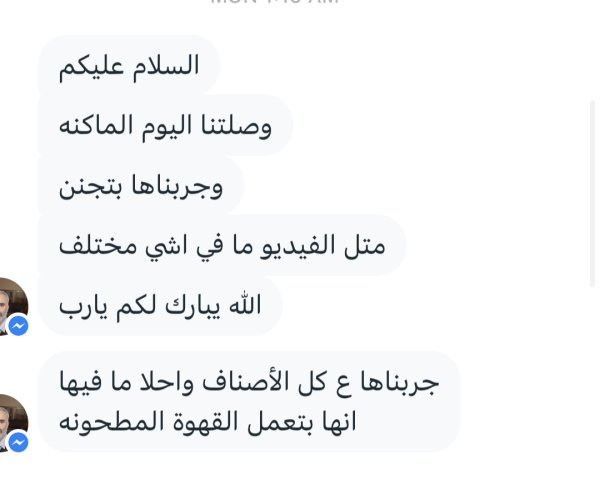 ابو محمد من القدس